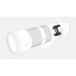 Illustration of a professional telephoto camera lens with mounting bracket.